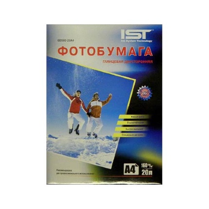 Фотобумага глянцевая А4,160 г/м2,  20л, двухсторонняя, картон IST