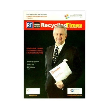 Журнал " Business-Inform Review" (выпуск № 6,2015 г.)