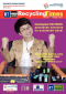 Журнал " Business-Inform Review" (выпуск №15,2017 г.)