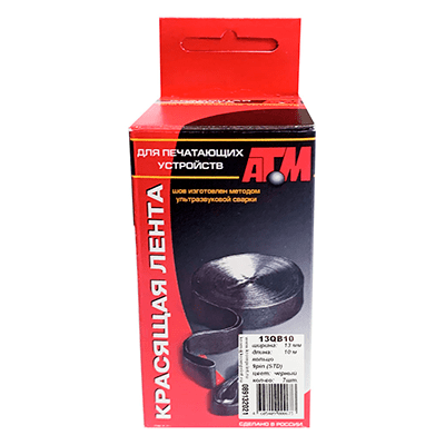 Лента крас STD (13мм x 10м/кольцо) 7шт АТМ
