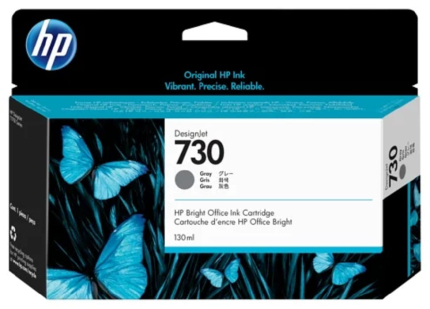 Картридж HP P2V66A  (730) серый, оригинальный